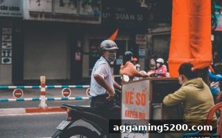 ag电子俱乐部提示：彩票购买必须看清的法律边界与合规要诀