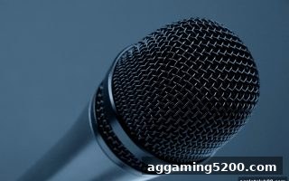 ag电子俱乐部带你玩转让球盘即时比分回放：从入门到进阶的深度解析